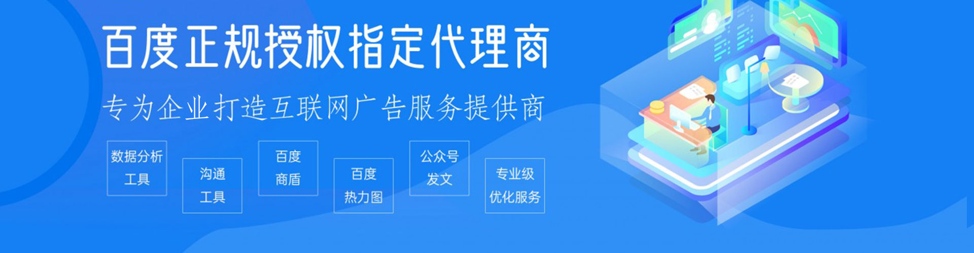 宝应百度竞价推广