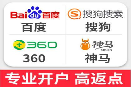 案例解析：SEM投放助力企业转型成功